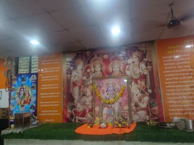 Shree Ramdulare Panchamukhi Hanuman Mandir