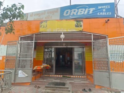 Shree Ramdulare Panchamukhi Hanuman Mandir